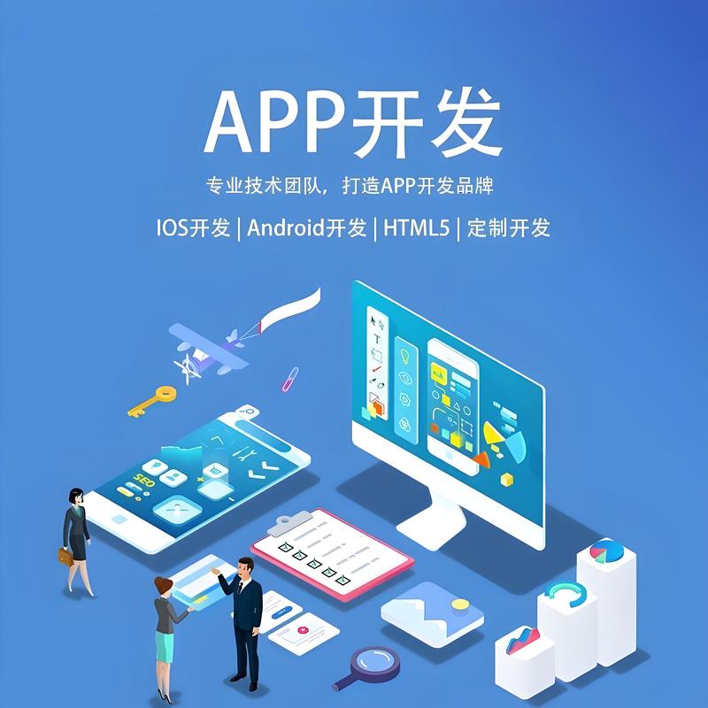 定制企业管理系统：助力高效协同办公